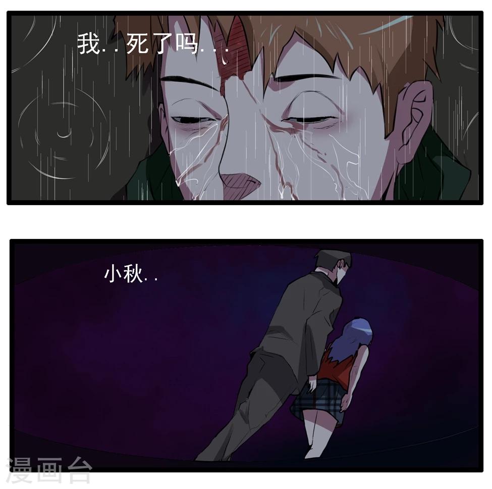 第90话-第90话