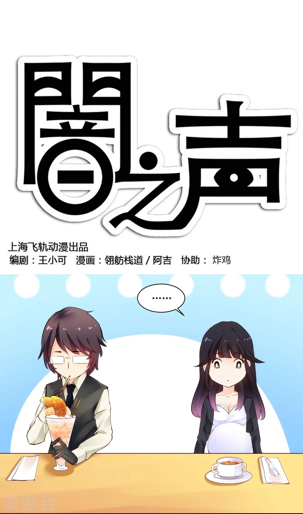 第10话-第10话
