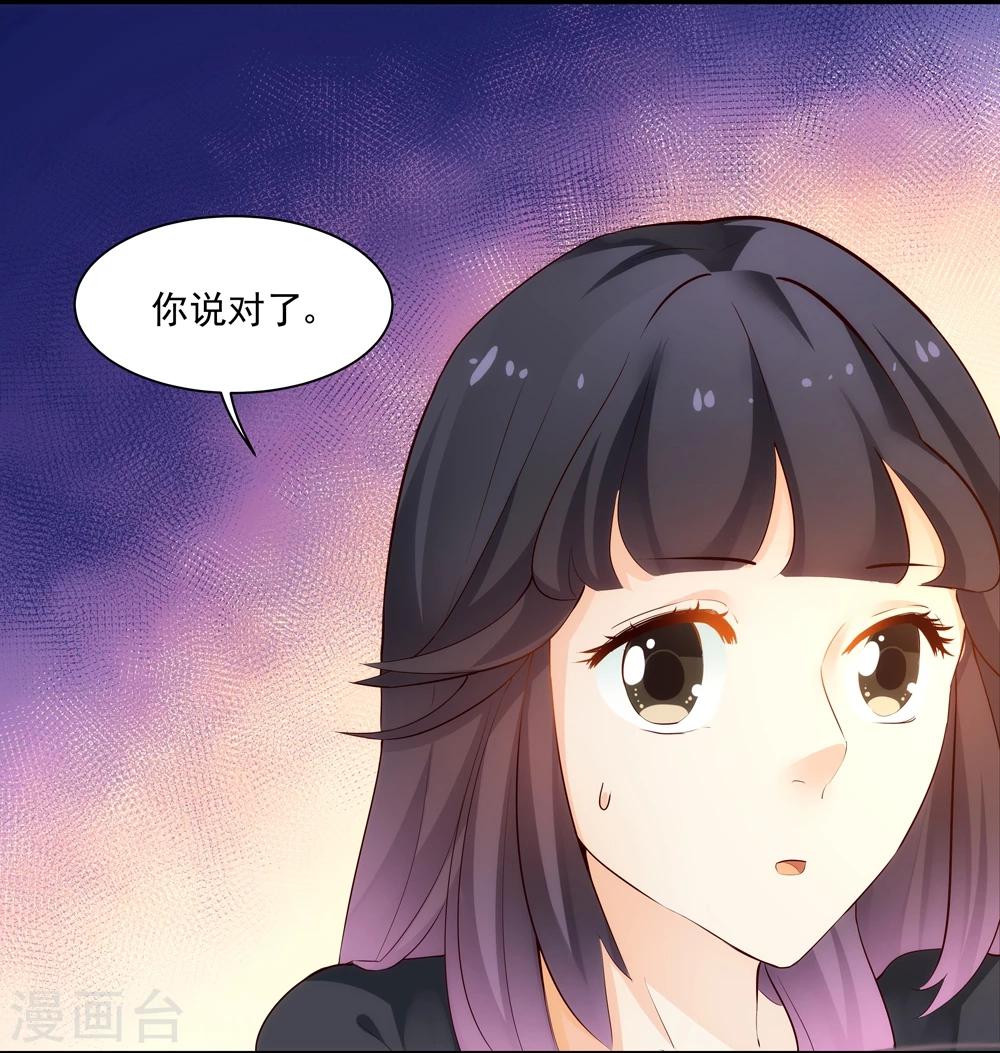 第10话-第10话