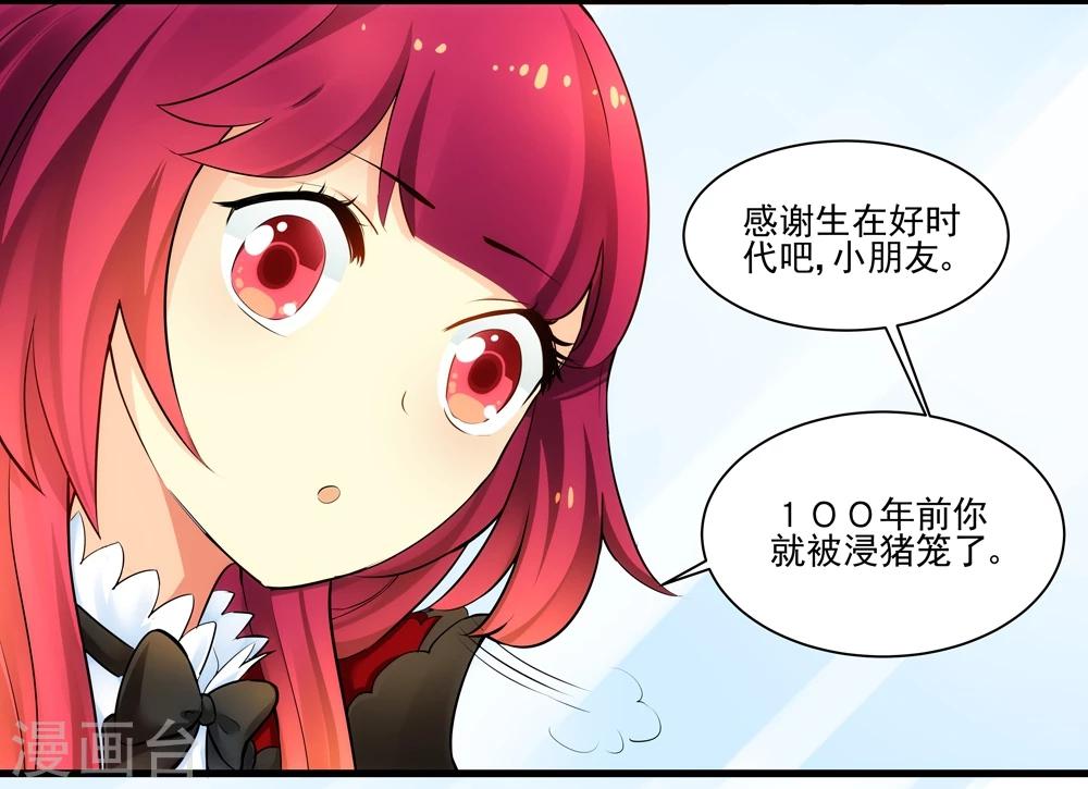 第10话-第10话