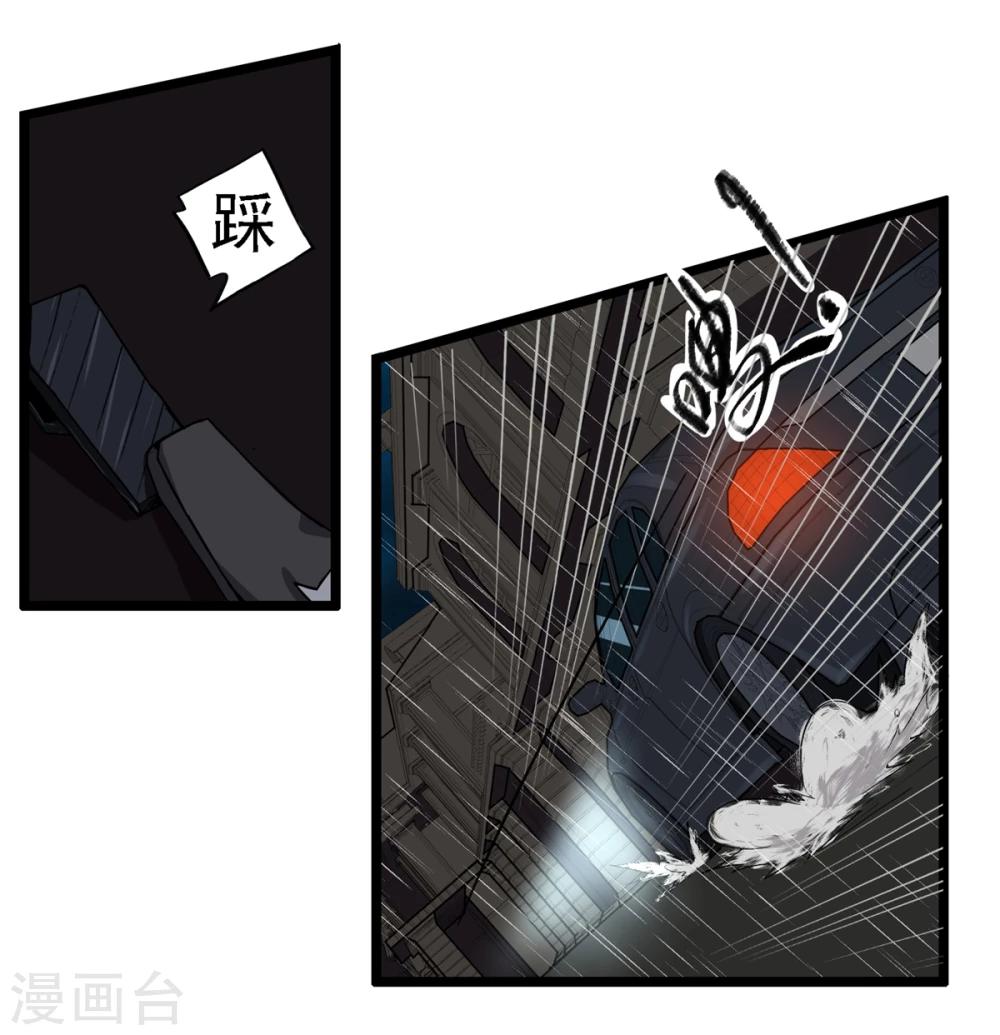 最终话(1/2)-第92话