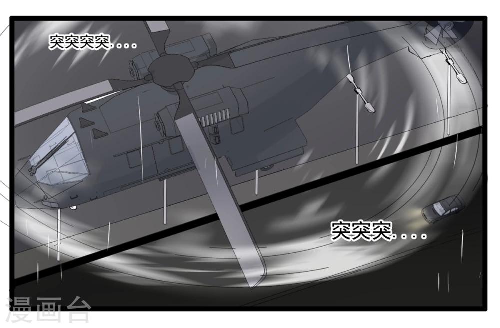 最终话(1/2)-第92话