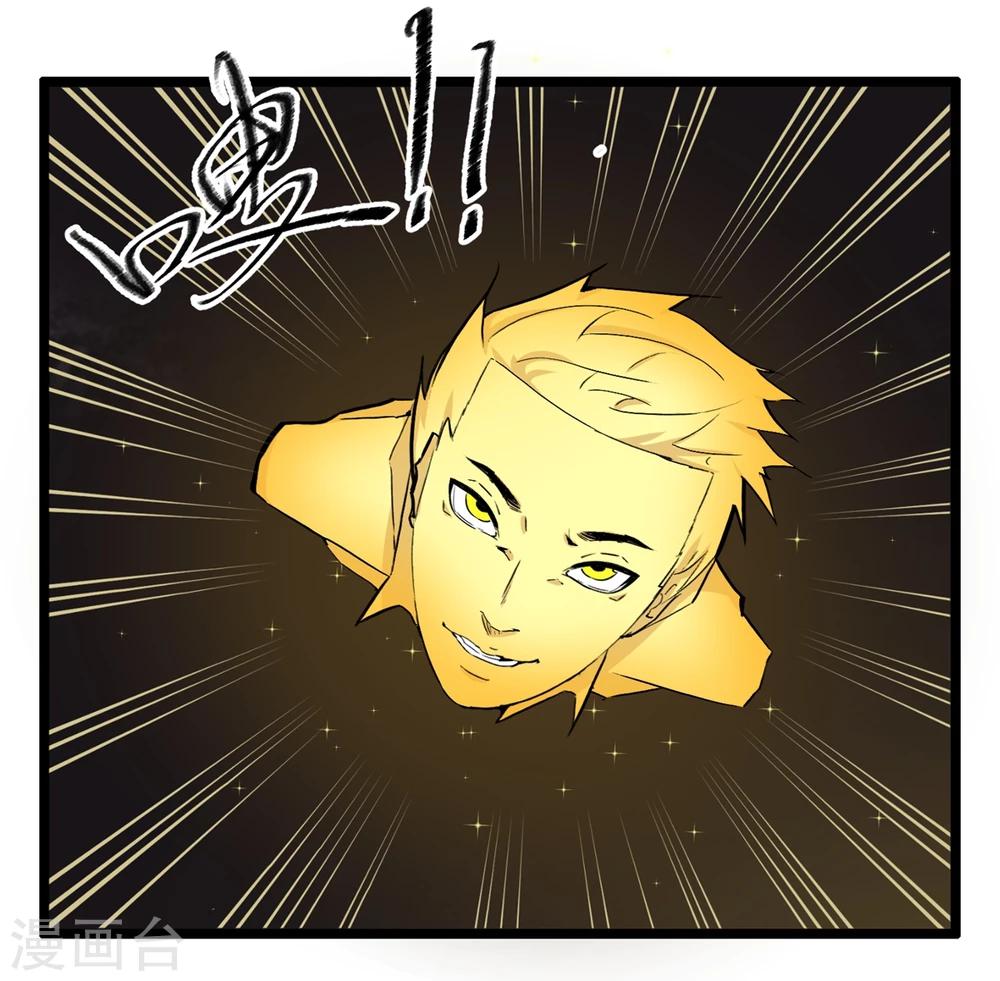 最终话(1/2)-第92话