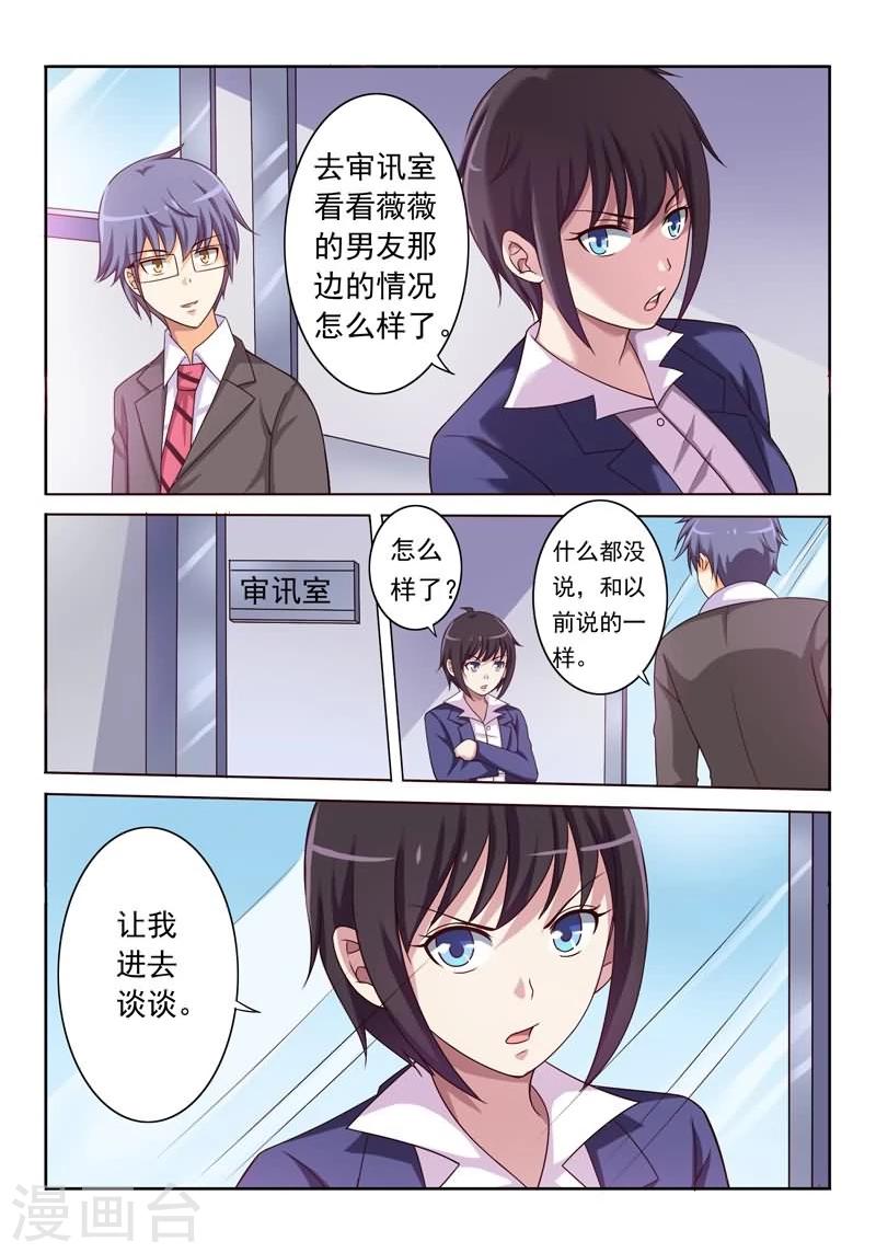 第2话 消失的嫌疑人-第2话