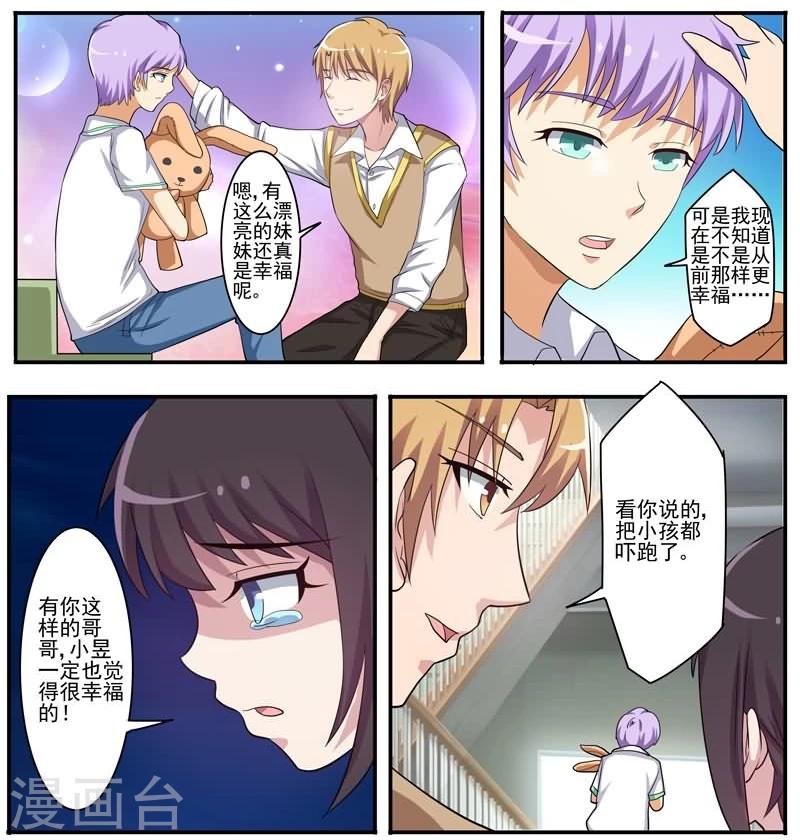 第14话 小五-第14话