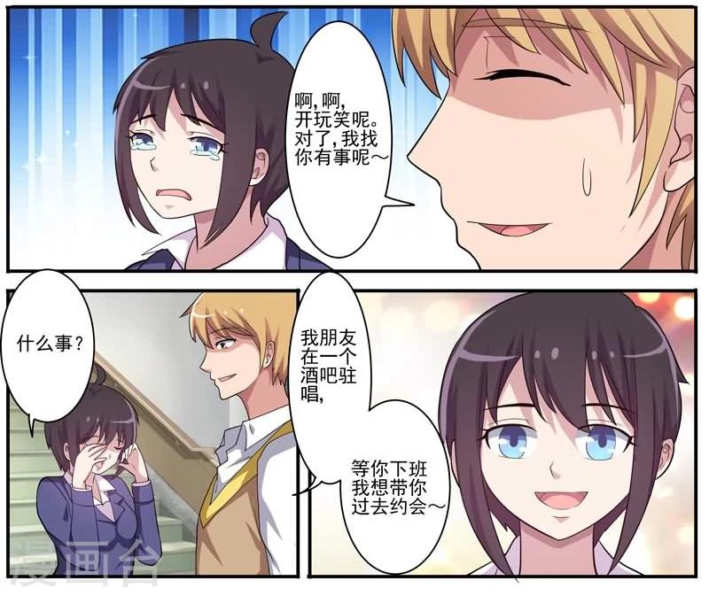 第14话 小五-第14话