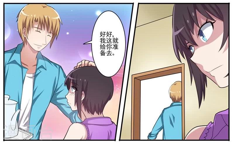 第16话 悲惨的一天-第16话