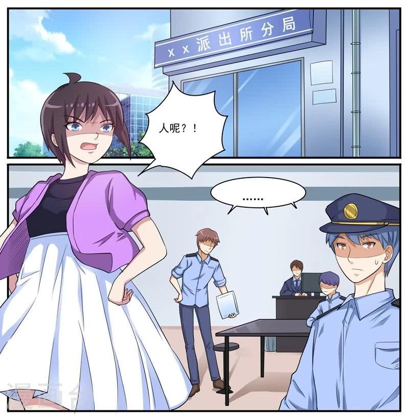第24话 诡异的巧合-第24话
