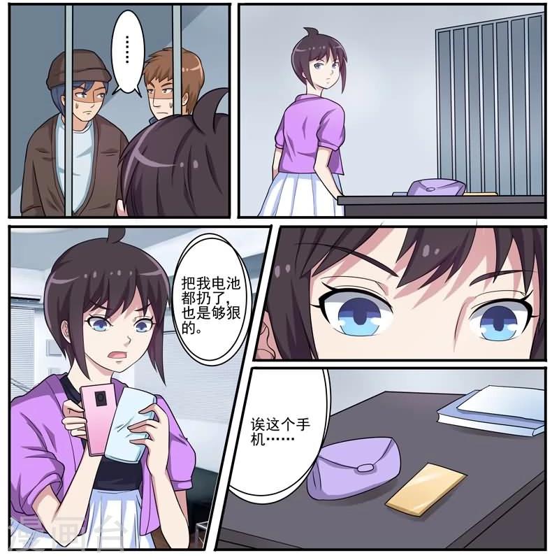 第24话 诡异的巧合-第24话