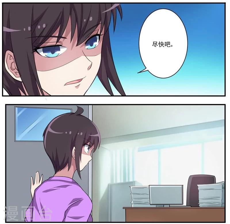 第24话 诡异的巧合-第24话