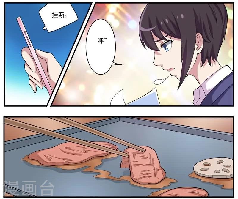 第26话 变态少女杀手-第26话