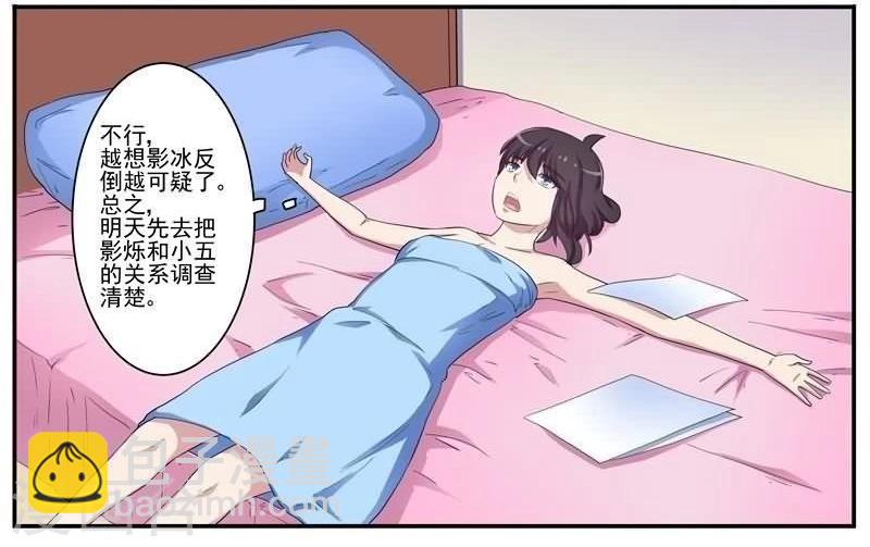 第28话 影烁的恋人-第28话