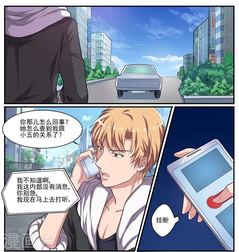 第30话 死亡危机-第30话