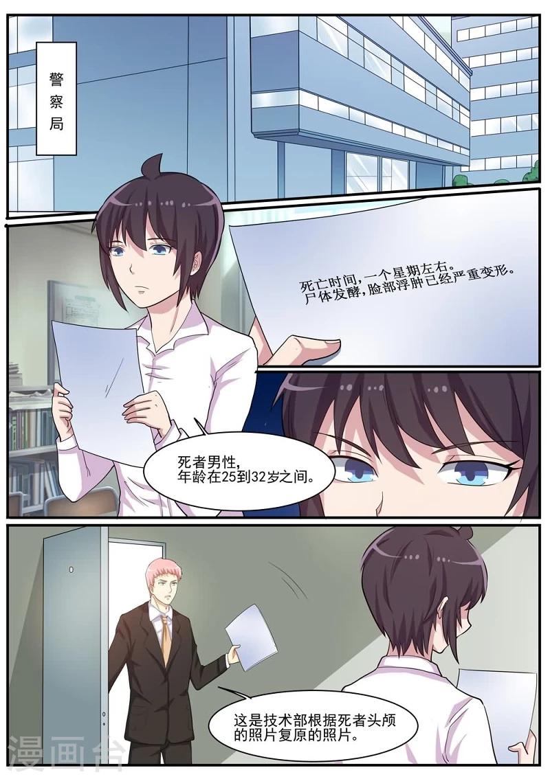 第34话 护城河里的人头-第34话