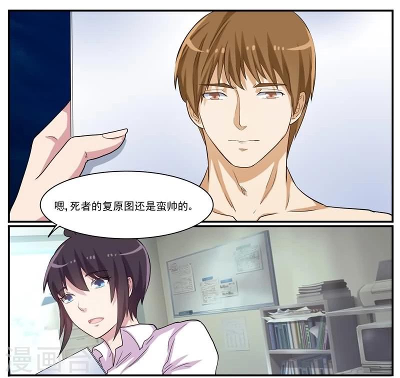 第34话 护城河里的人头-第34话