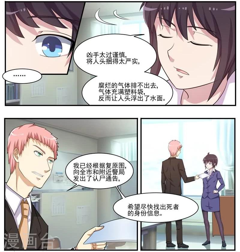 第34话 护城河里的人头-第34话