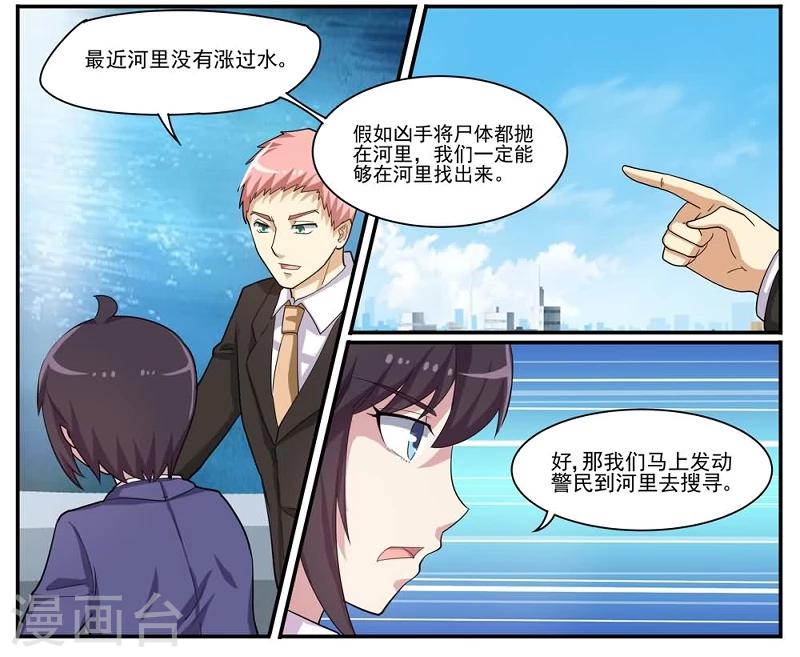 第34话 护城河里的人头-第34话