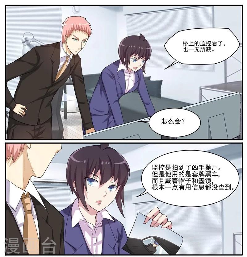 第34话 护城河里的人头-第34话