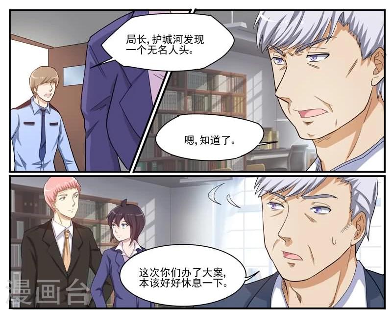 第34话 护城河里的人头-第34话