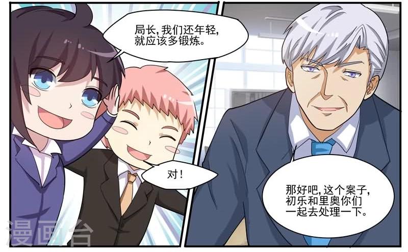 第34话 护城河里的人头-第34话