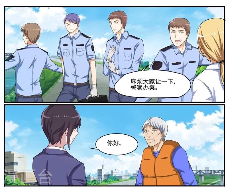 第34话 护城河里的人头-第34话