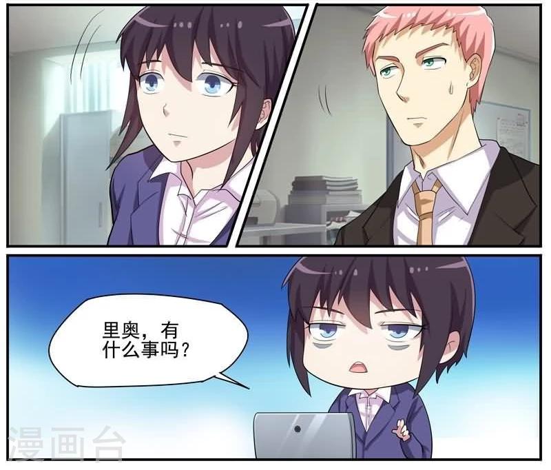 第36话 失踪的秘书-第36话