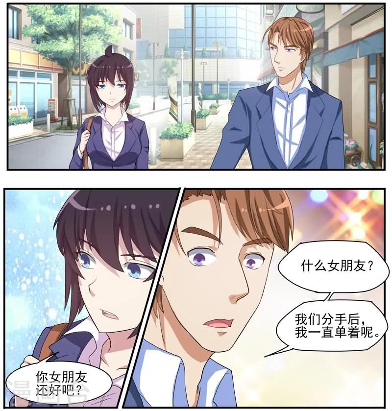 第38话 有串联的谋杀-第38话