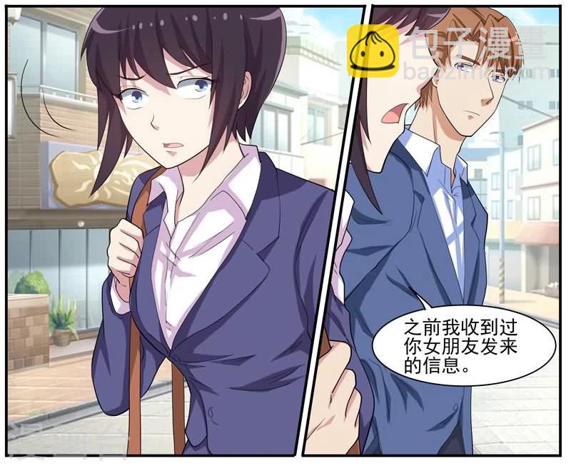 第38话 有串联的谋杀-第38话