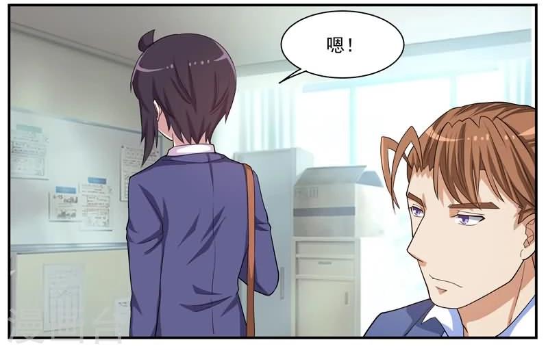 第38话 有串联的谋杀-第38话