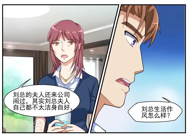 第38话 有串联的谋杀-第38话