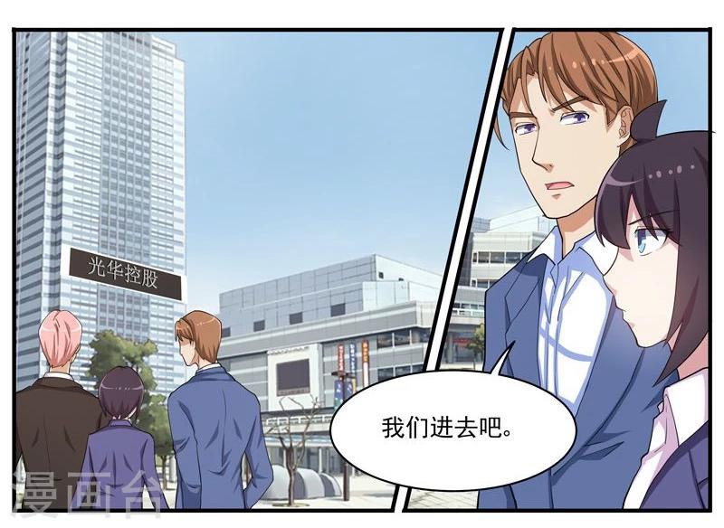 第40话 人间蒸发-第40话