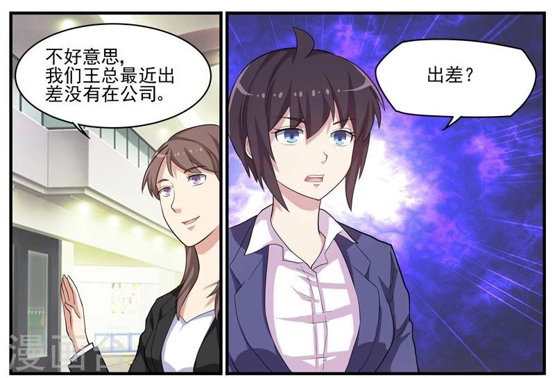 第40话 人间蒸发-第40话