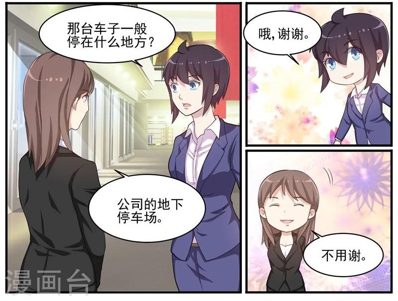 第40话 人间蒸发-第40话