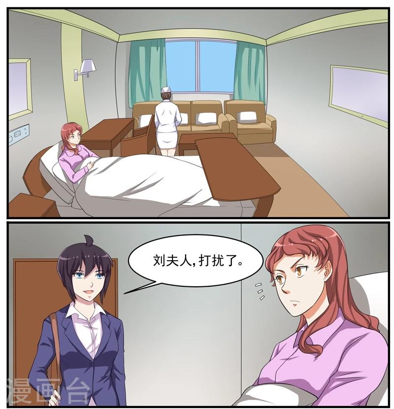 第46话 疯狂的认罪者-第46话