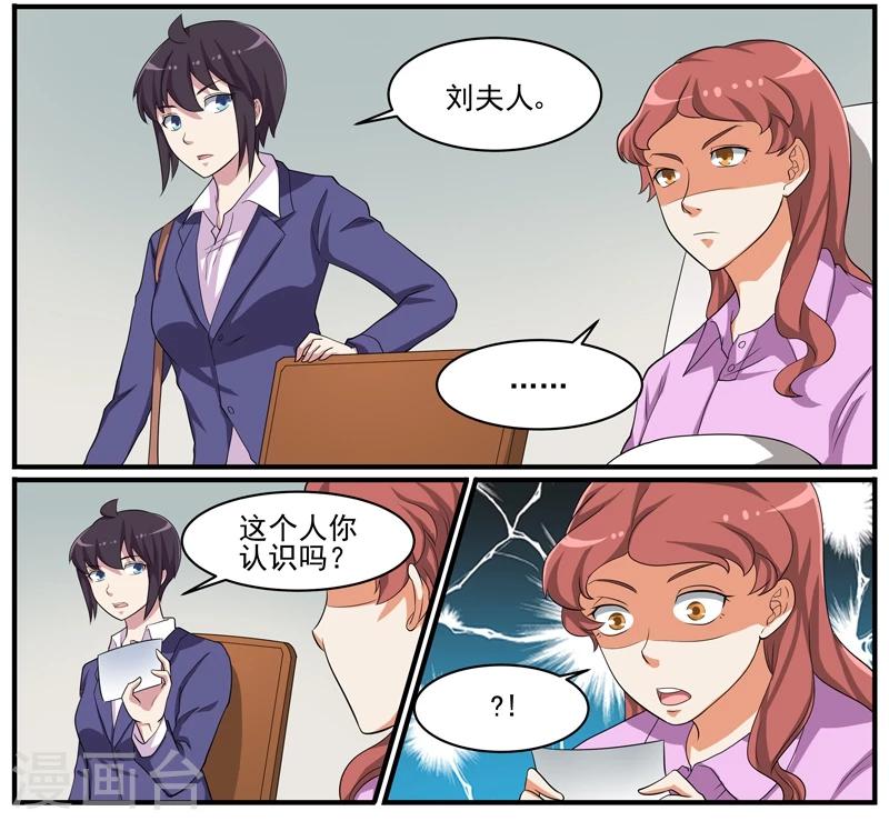 第46话 疯狂的认罪者-第46话