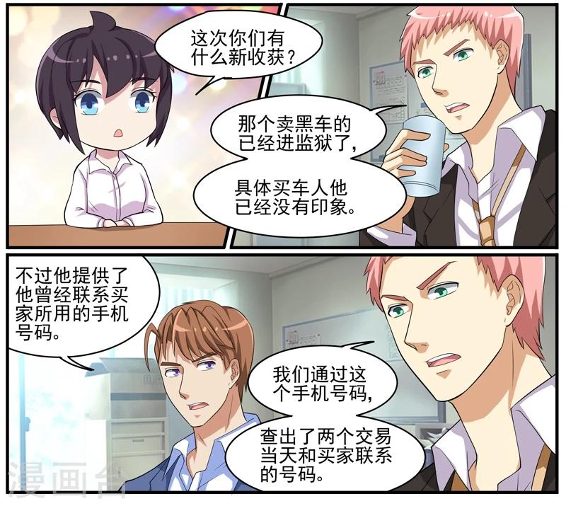 第46话 疯狂的认罪者-第46话