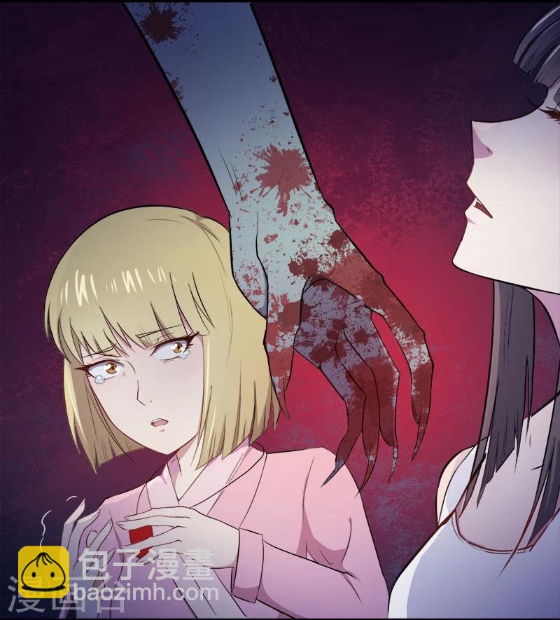 第2话 失踪的舞蹈系美女-第2话