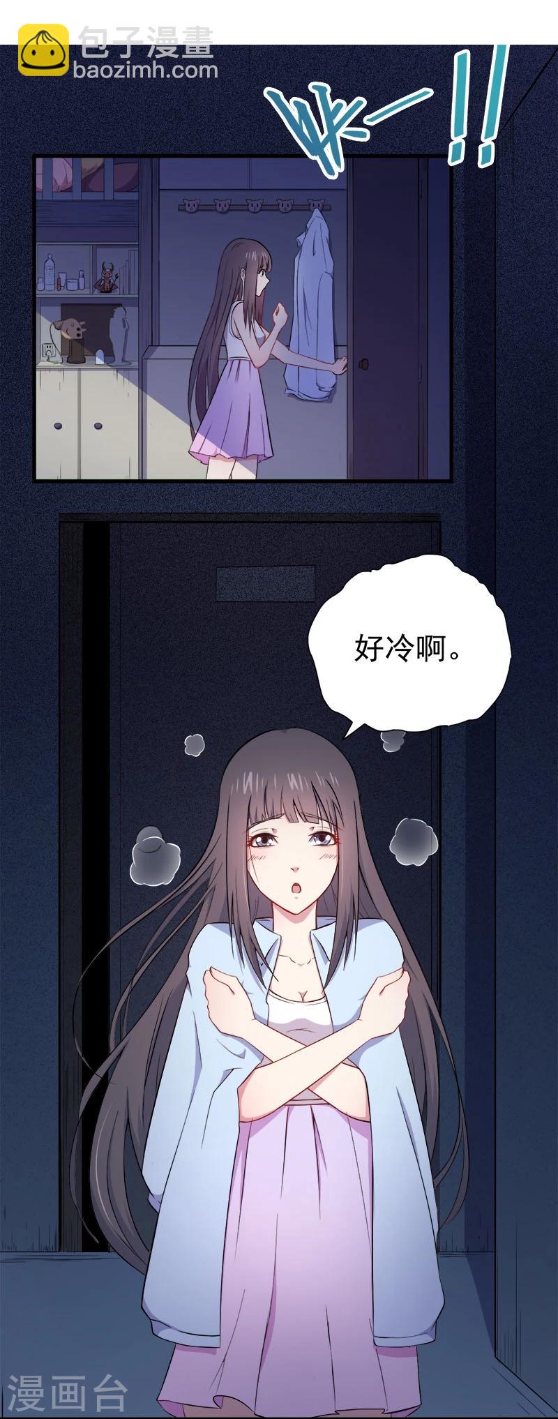第2话 失踪的舞蹈系美女-第2话