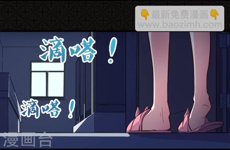 第2话 失踪的舞蹈系美女-第2话