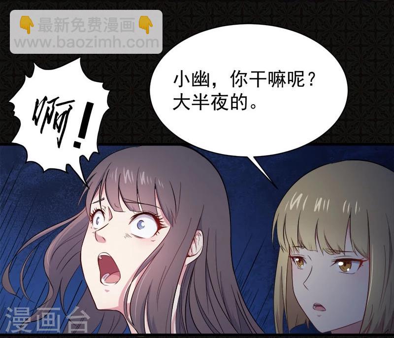 第2话 失踪的舞蹈系美女-第2话