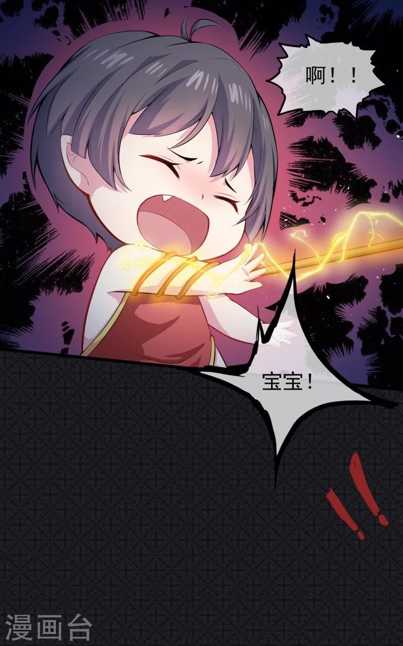 第105话 君凌-第106话