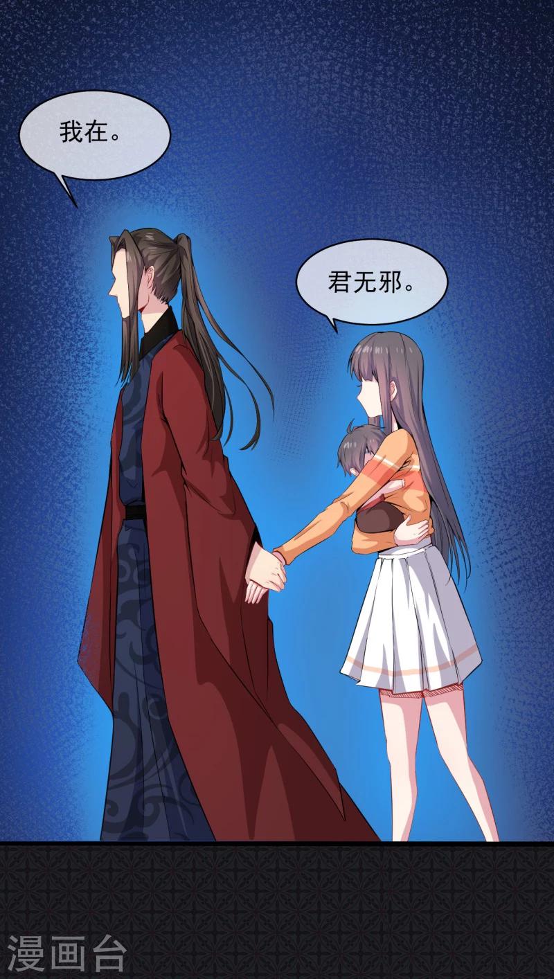 第113话 最重要的人-第114话