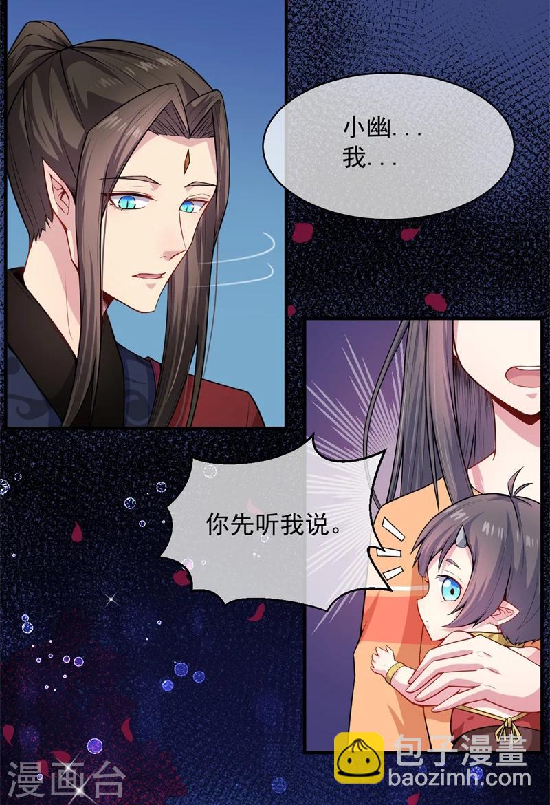 第113话 最重要的人-第114话
