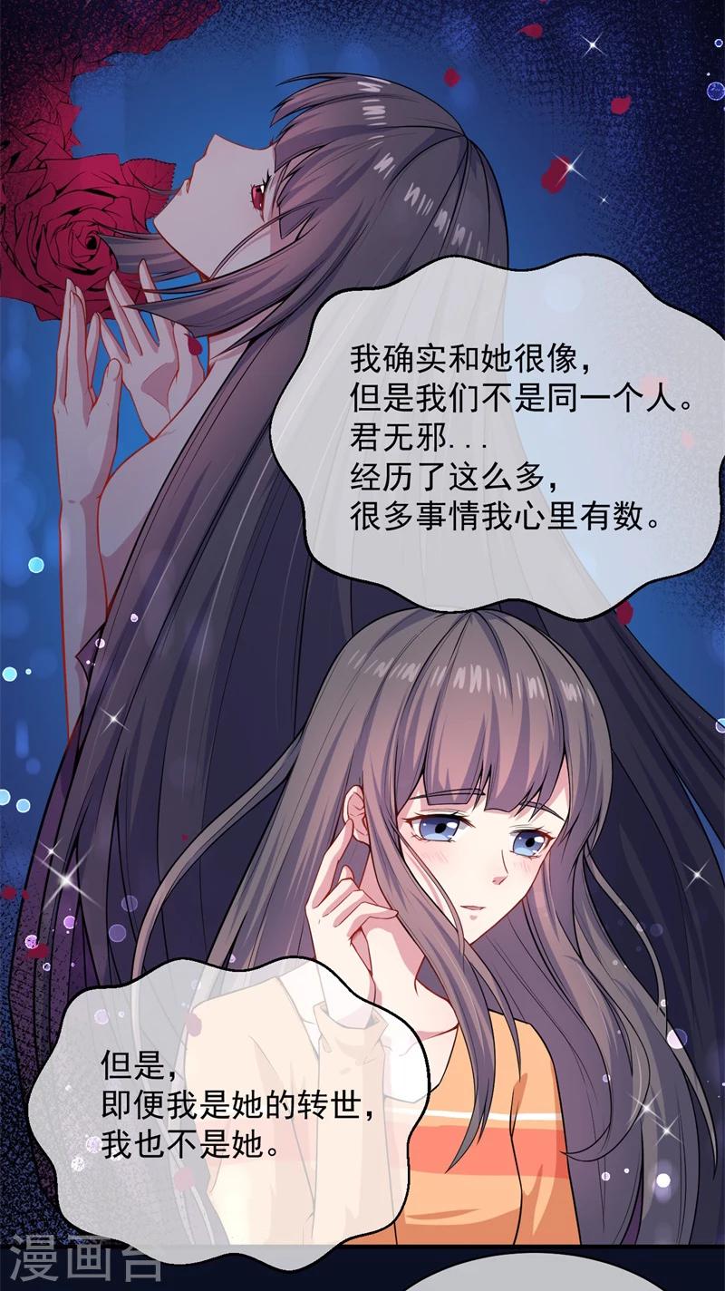第113话 最重要的人-第114话