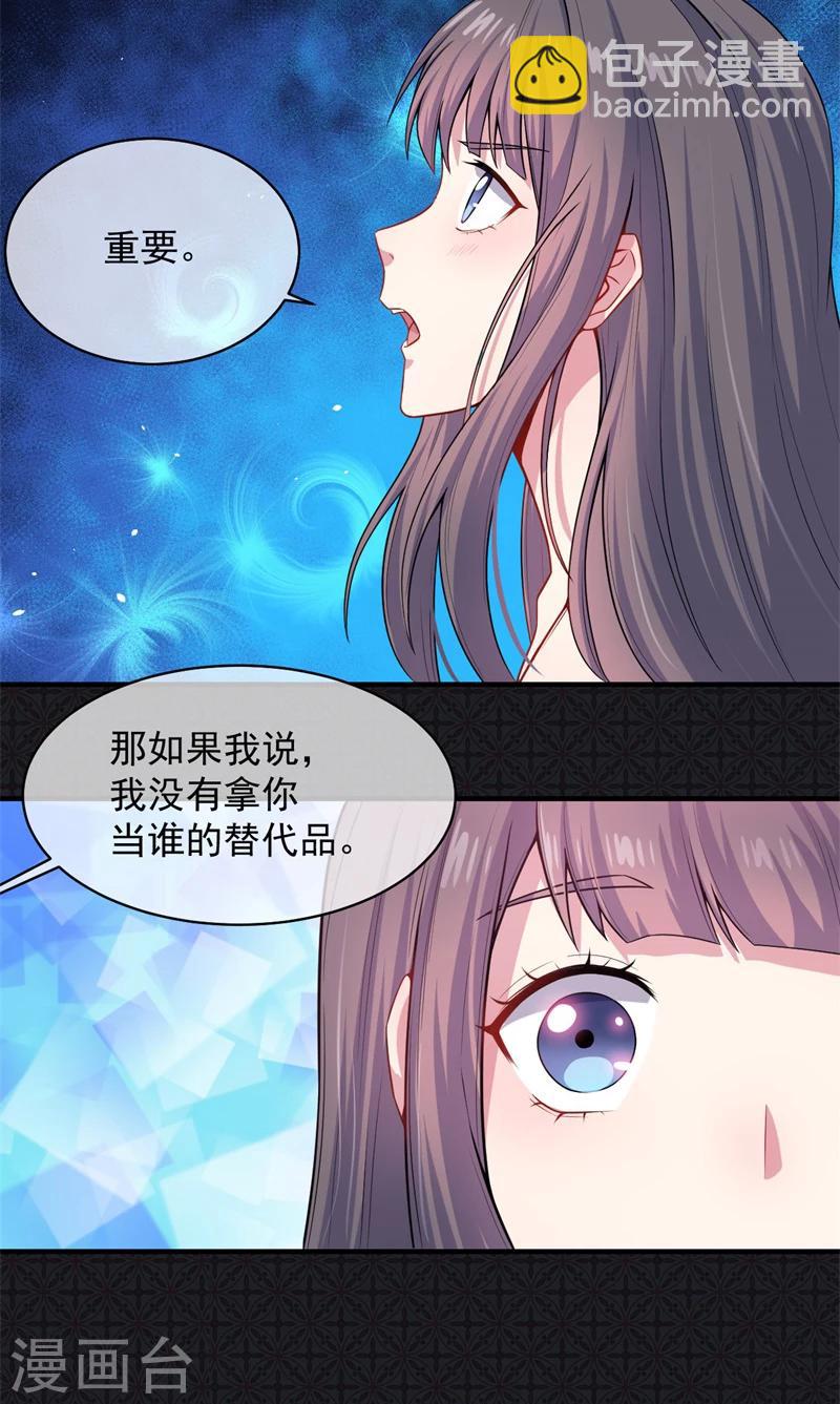 第113话 最重要的人-第114话