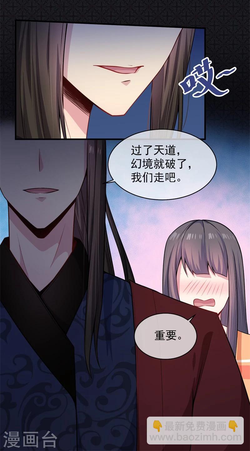 第113话 最重要的人-第114话
