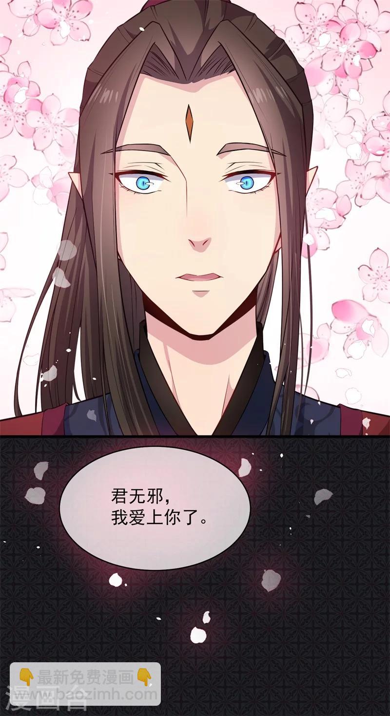 第113话 最重要的人-第114话