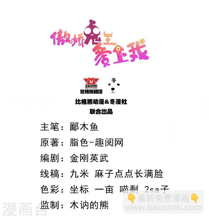 第113话 最重要的人-第114话