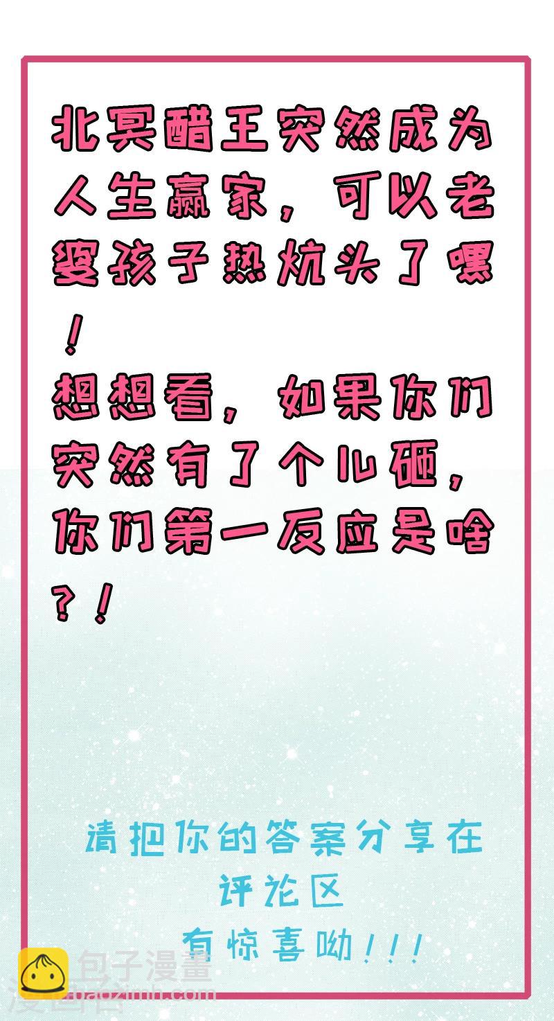 第113话 最重要的人-第114话