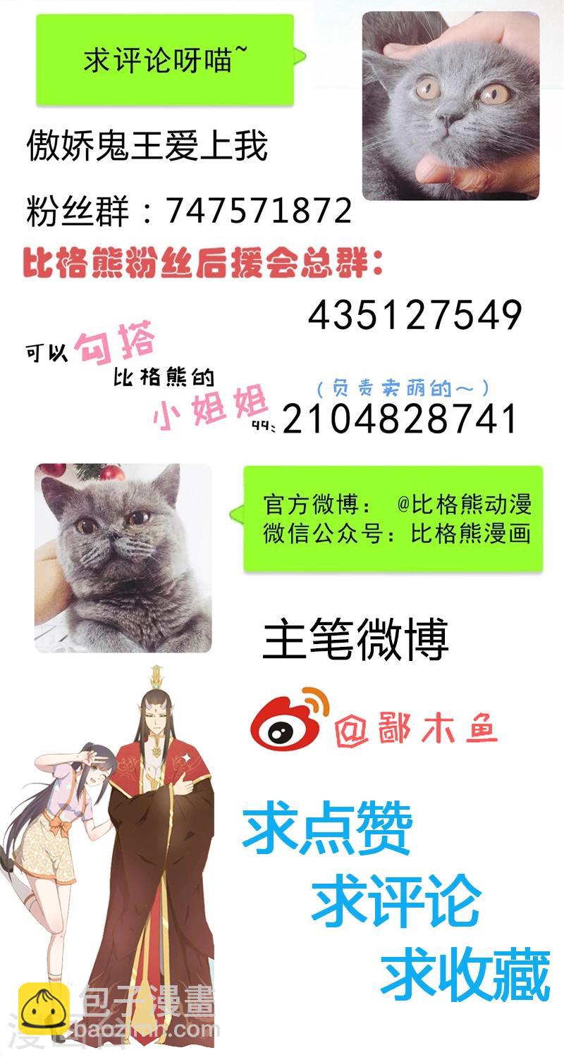 第113话 最重要的人-第114话